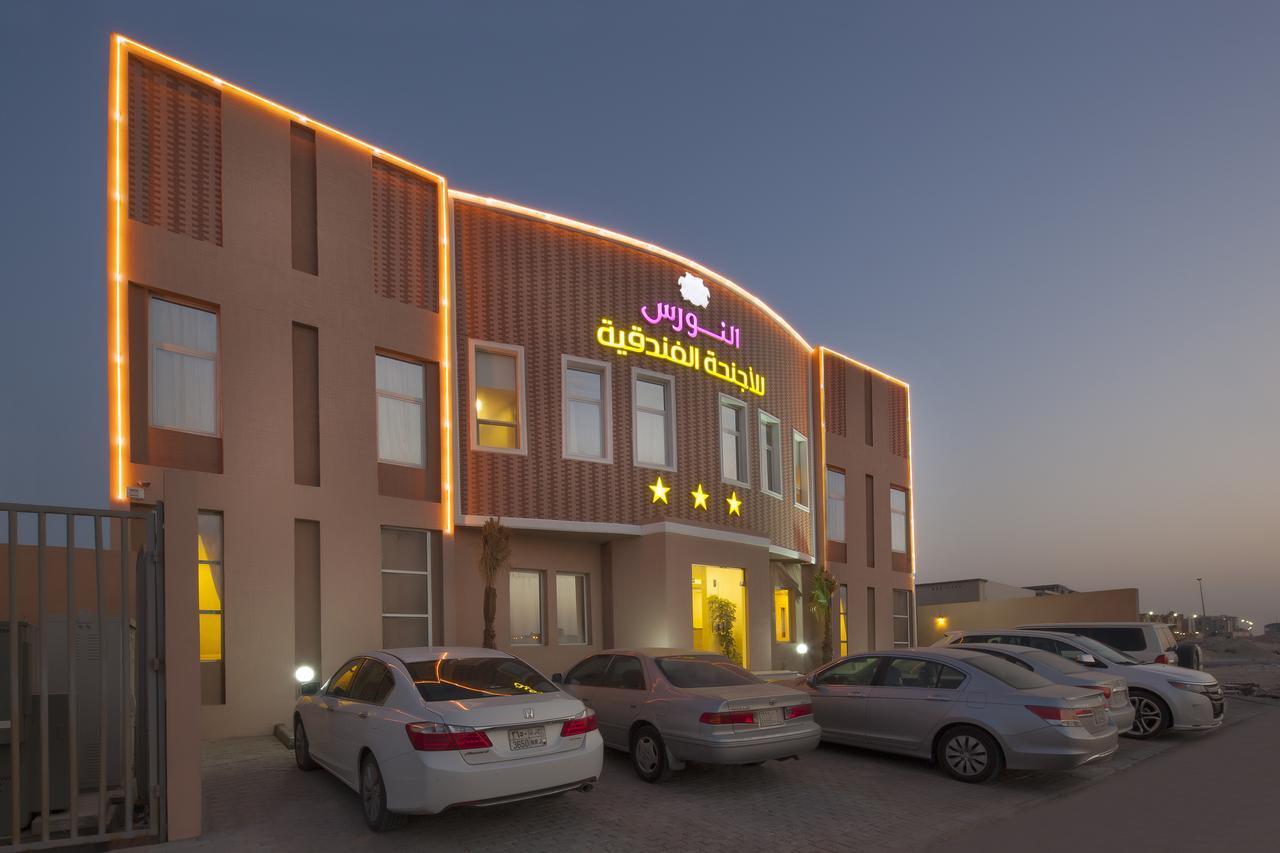 Al Nawras Hotell Dammam Eksteriør bilde