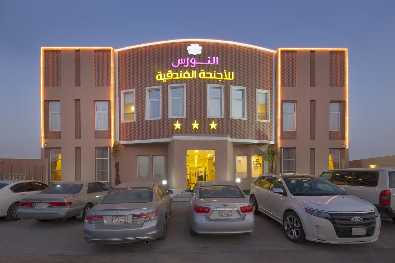 Al Nawras Hotell Dammam Eksteriør bilde